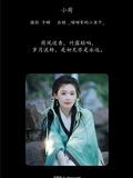 YITUYU艺图语 2025.01.05 小荷 _喵喵家的小鱼干_(1)